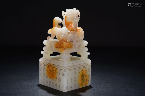 A Chinese carved russet and pale celadon jade seal