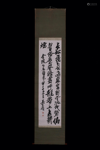 A Chinese calligraphy scroll