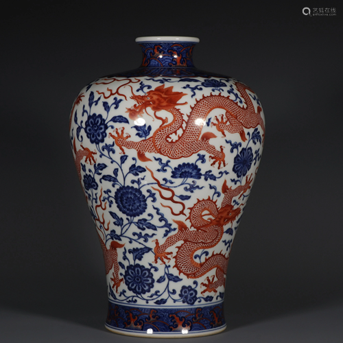 A dragon meiping vase in the Qianlong style