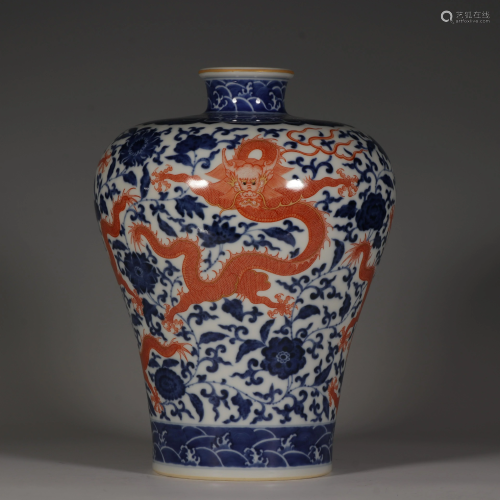 A blue-and-white alum and red dragon-pattern plum vase