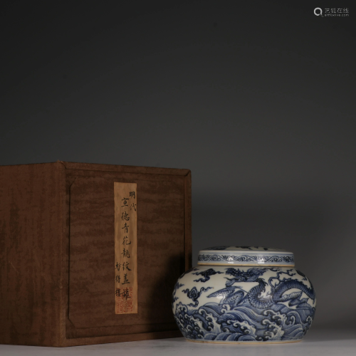A blue and white dragon pattern lid jar in Xuande