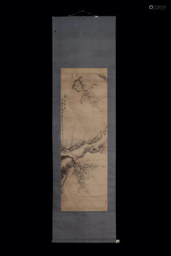 A Chinese scroll depicting a mountain landscape