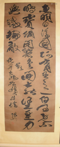 A Chinese calligraphy scroll