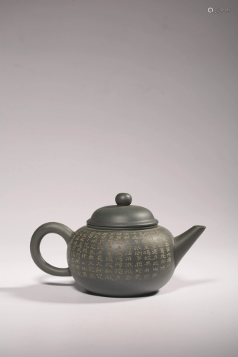 A Chinese 1980s - 1990s zisha teapot
