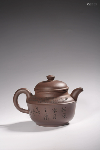 A Chinese 1980s - 1990s zisha teapot