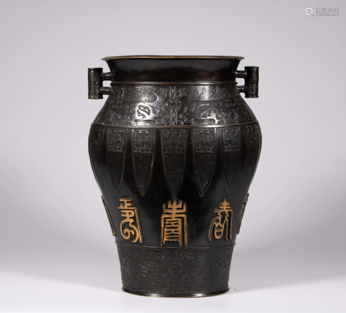 A Chinese archaistic bronze vase