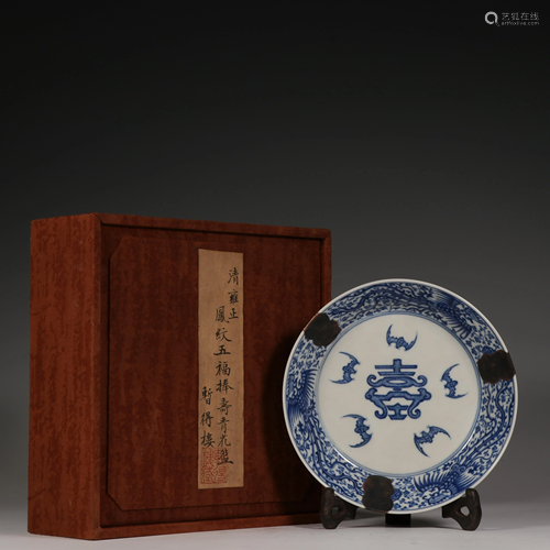 A blue and white plate with a phoenix pattern