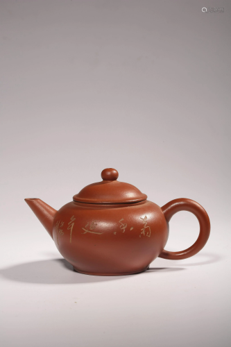 A Chinese yixing zisha teapot