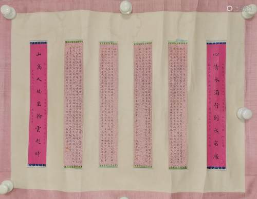 A Chinese scroll depicting Sutra scrolls