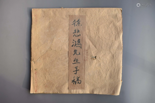 A Chinese calligraphy manuscript