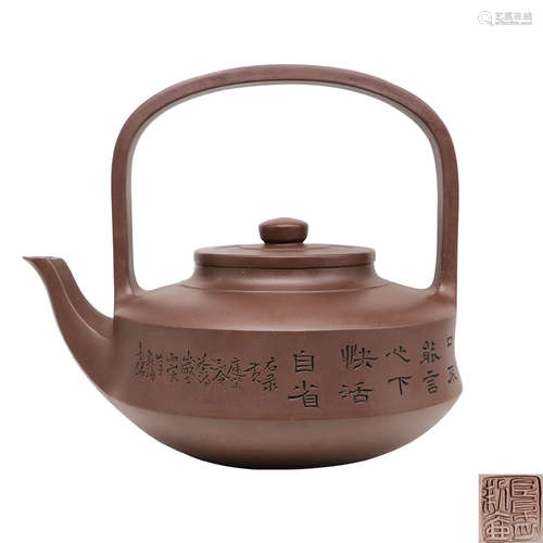 提壁茗壺（譚泉海提字）