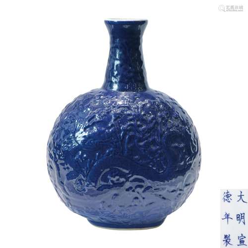 明 霽藍釉暗刻龍紋抱月瓶