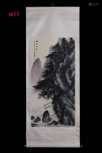 Li Xiongcai Inscription, Hengyue Mountain Pine and Cloud Pai...