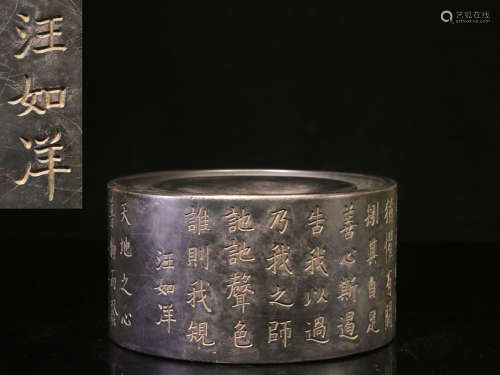 Wang Ruyang Mark, Handmade Engraved Round Inkslab, 1.65 KG