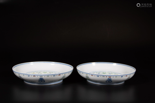 A Pair of Doucai Porcelain Plates