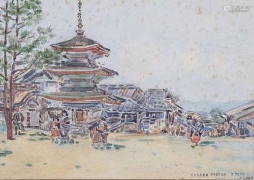 Watercolour circa 1900, Yasaka Pagoda Kyoto Japan, unsigned,...