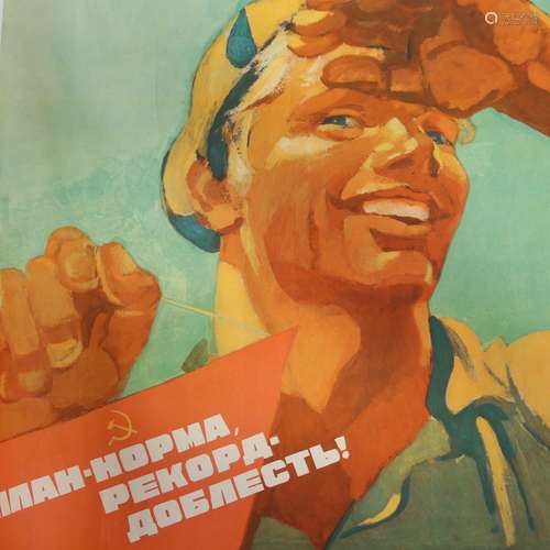 Russian poster, Soviet Labourer Moscow 1980, sheet size 18.5...