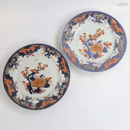 2 Chinese blue red and gilt decorated porcelain plates, diam...