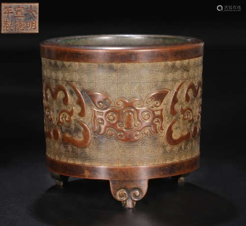 COPPER BEAST PATTERN CENSER