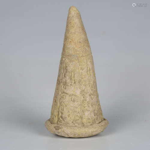 A Sumerian terracotta cuneiform foundation cone, second dyna...