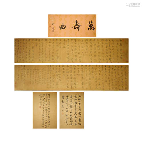 A chinese calligraphy ‘wanshouqu’ scroll, zheng mengfu mark