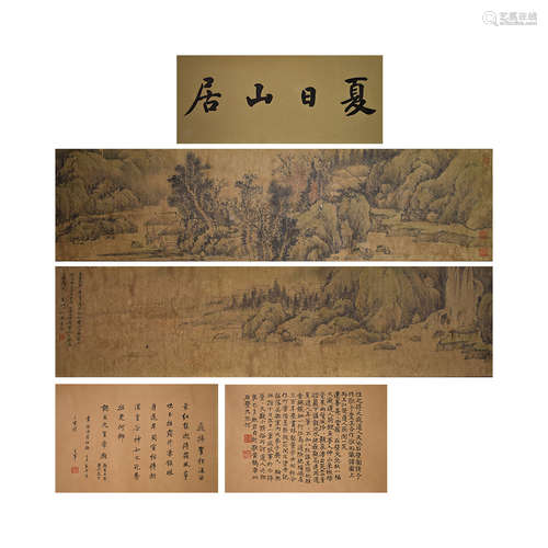 A chinese landscape painting and calligraphy scroll, huang g...