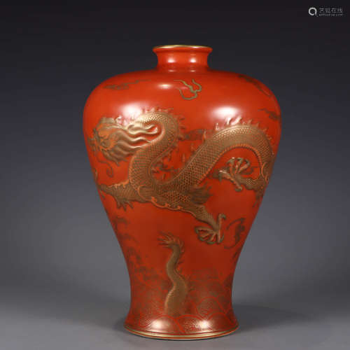 A gilt-inlaid iron-red dragon and cloud meiping