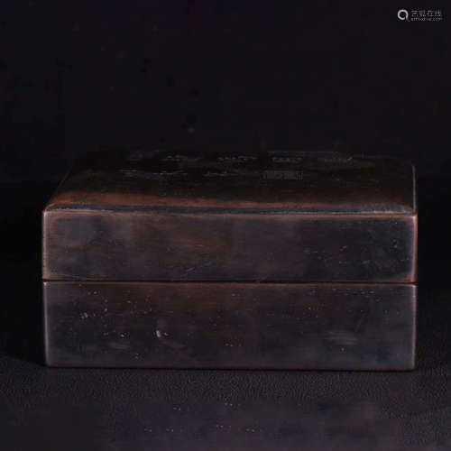 A songhua inkstone