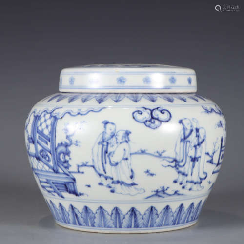 A blue and white scholar jar and cover