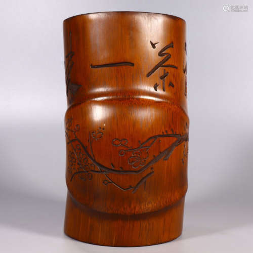 An inscribed bamboo brush pot