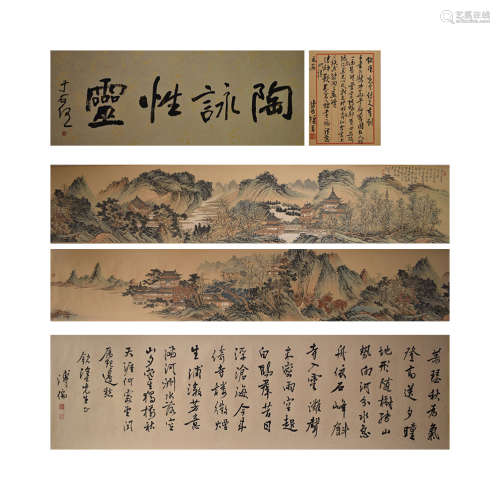 A chinese landscape painting and calligraphy scroll, pu ru m...