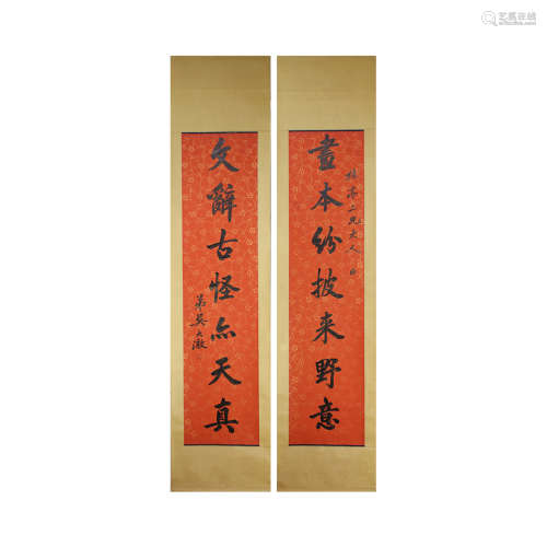 A chinese calligraphy couplet scroll, wu dahui mark