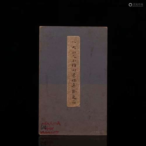 A chinese calligraphy album by badashanren