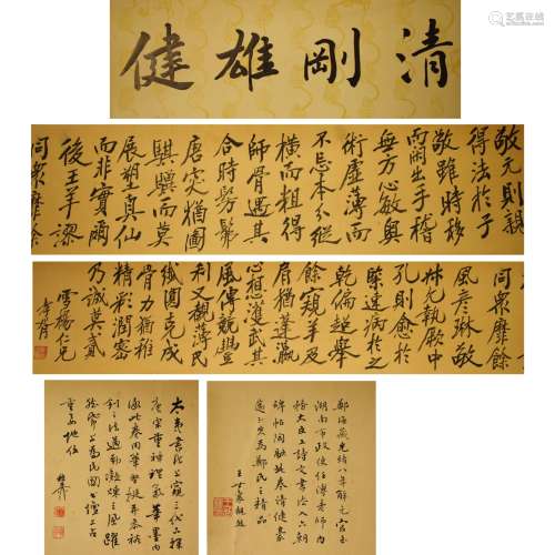 A chinese calligraphy scroll, zheng xiaoxu mark