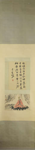 A chinese figure painting, fu baoshi mark