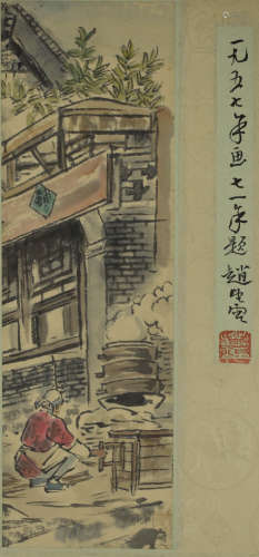 A chinese figure painting scroll, zhao wangyun mark