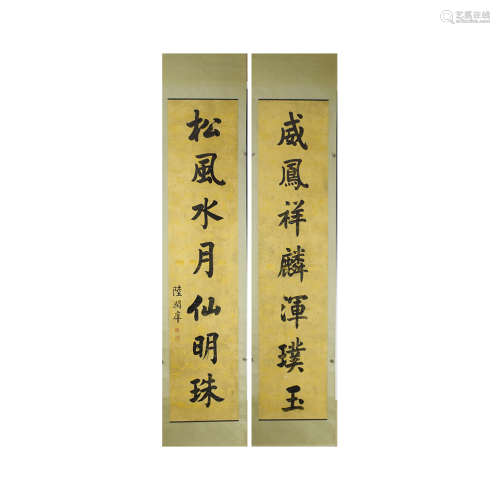 A chinese calligraphy scroll, lu runxiang mark