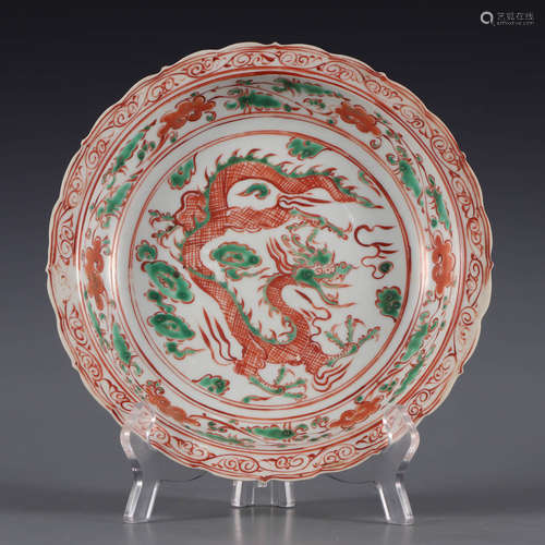 A red-glazed and green-enamelled dragon and cloud lobed dish