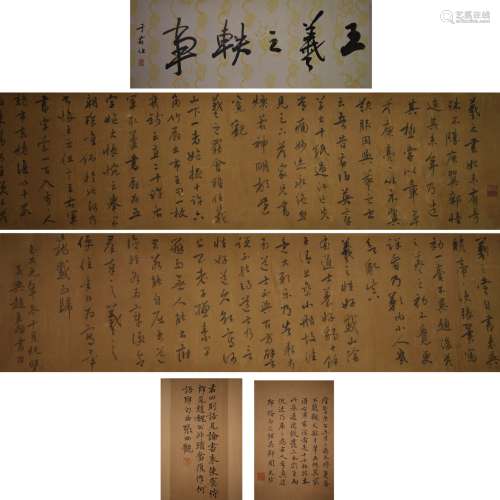 A chinese calligraphy scroll, zheng mengfu mark