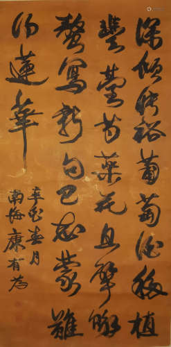 A chinese calligraphy scroll, kang youwei mark