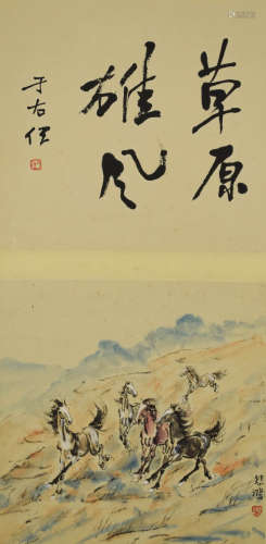 A chinese prairie painting scroll, xu beihong mark