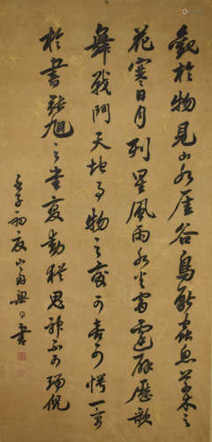 A chinese calligraphy scroll, liang tongshu mark