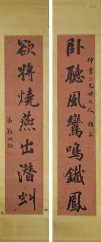 A chinese calligraphy couplet scroll, weng tonghe mark