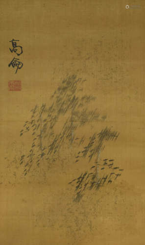A chinese landscape painting scroll, gao jianfu mark