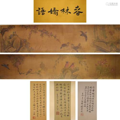 A chinese landscape painting scroll, lu zhi mark