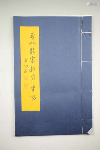 A chinese calligraphy album, qi gong mark