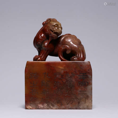 A shoushan stone mythical beast square seal