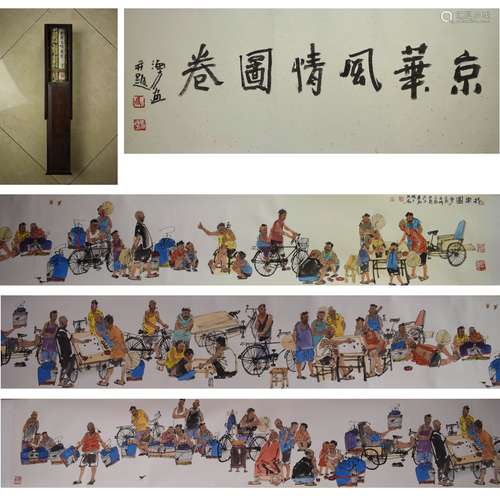 A chinese peking life painting scroll, ma haifang mark