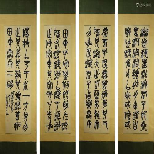 A set of four chinese calligraphy scrolls, wu changshuo mark