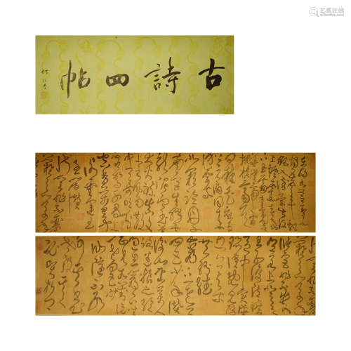 A chinese calligraphy scroll, zhang xu mark